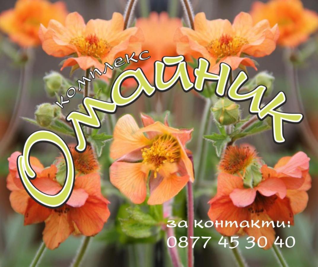 Vila Комплекс Омайник Kalofer Exteriér fotografie